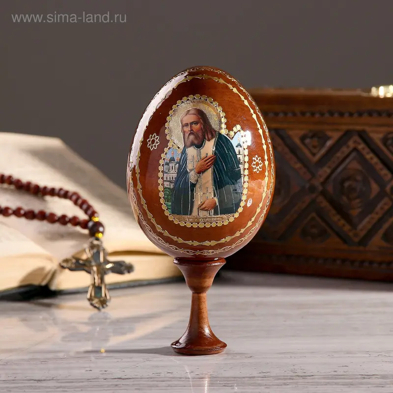 Сувенир Яйцо на подставке икона "Серафим Саровский"