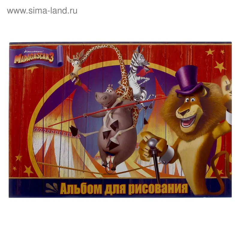 яАльбом д/рис А4 08л на скрепке Madagascar VQ-MDG11