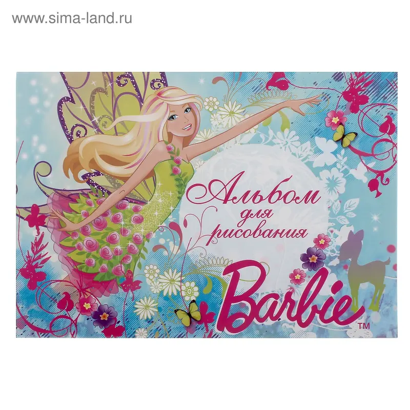 яАльбом д/рис А4 20л на клею Barbie выб УФ лак