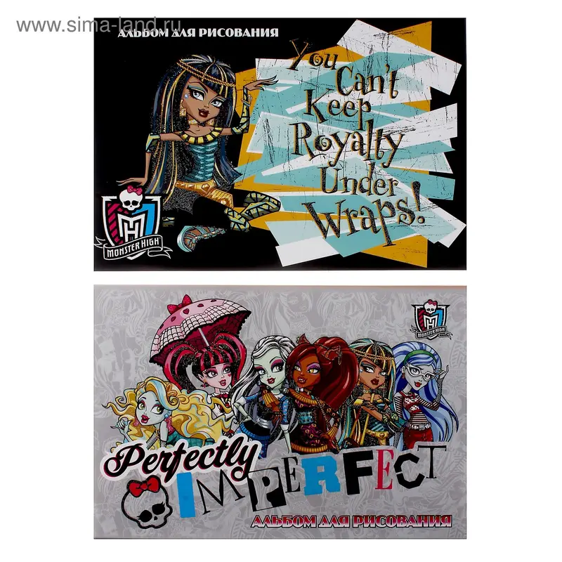 Альбом для рисования Monster High, 20 листов, сборка на клей, глиттер, микс