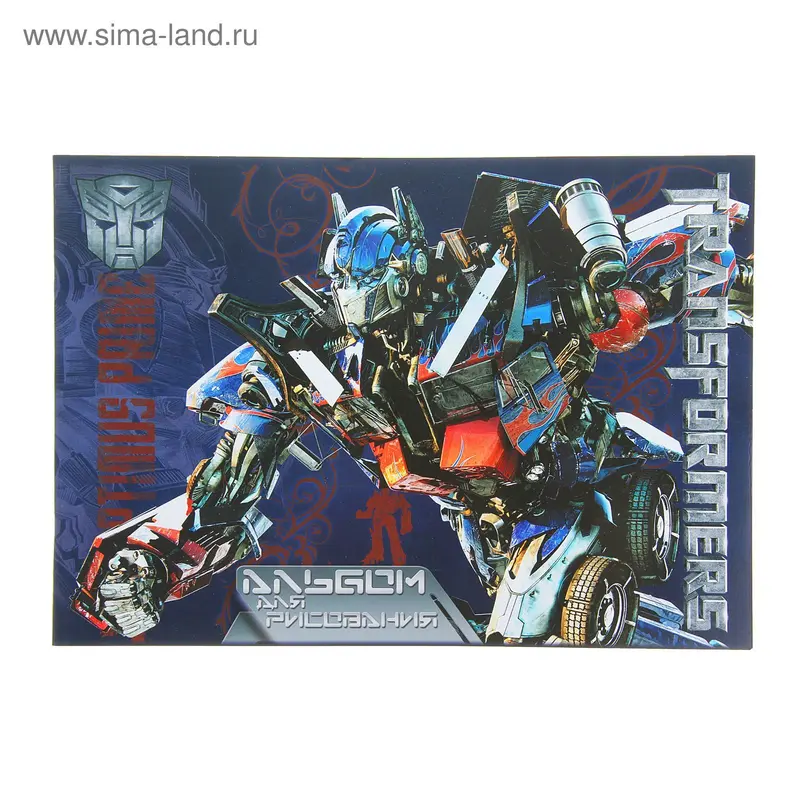 Альбом для рисования А4, 20 листов на скрепке Transformers