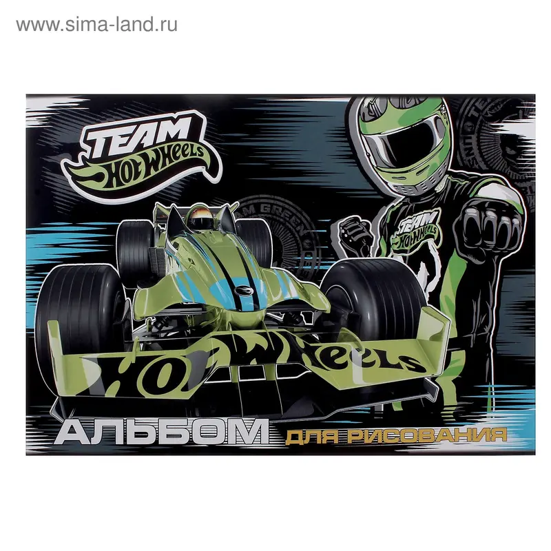 яАльбом д/рис А4 20л на скрепке Hot Wheels