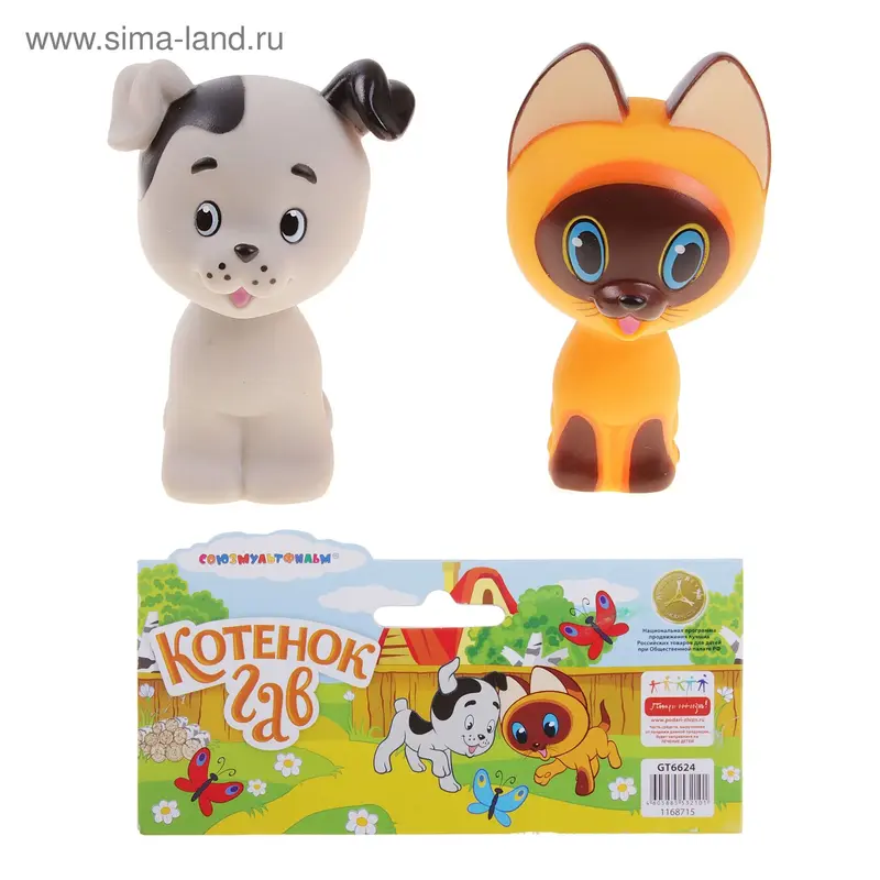Набор резиновой игрушки "Котенок и Щенок", в сетке