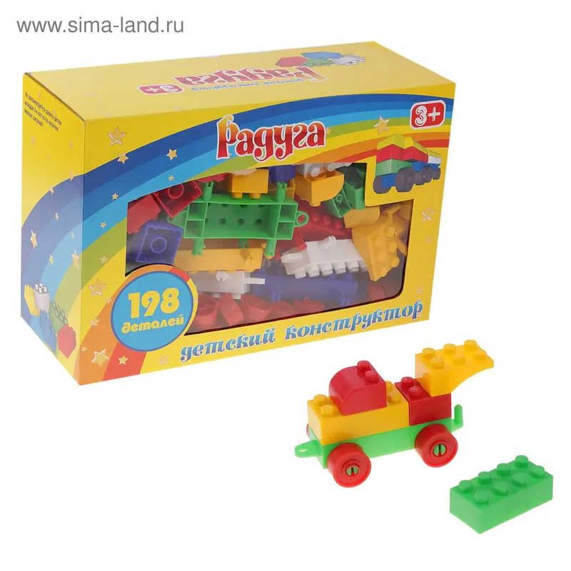 Конструктор "Радуга", 198 детали