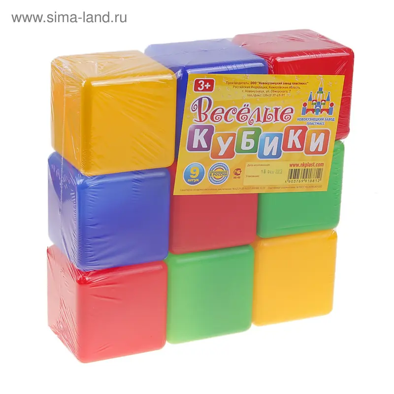 Веселые кубики, 9 деталей