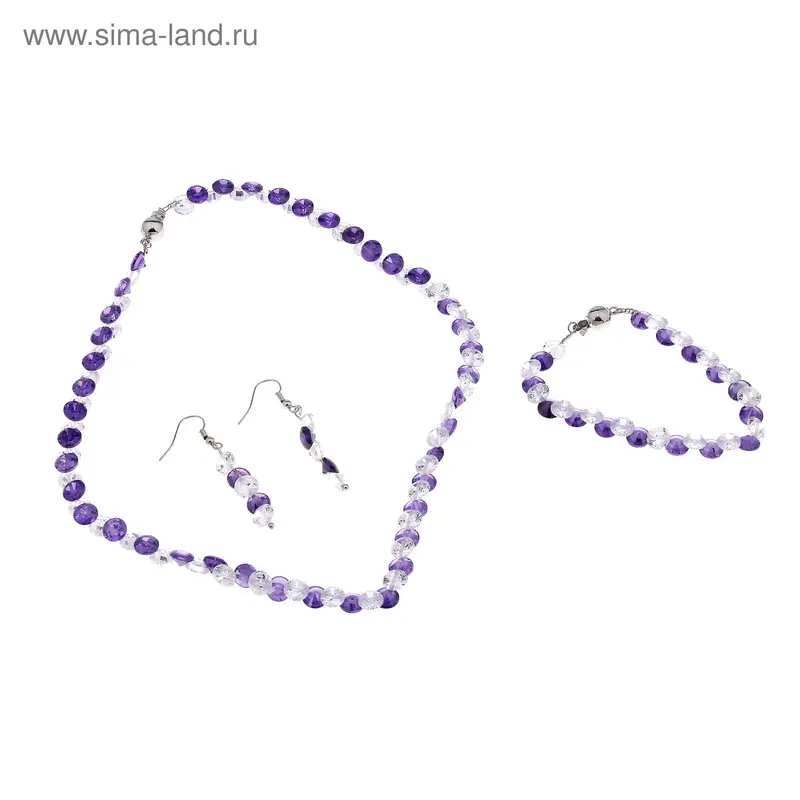 Набор под фианит 1 сорт 3 предмета (бусы, браслет, серьги), цвет бело-фиолетовый