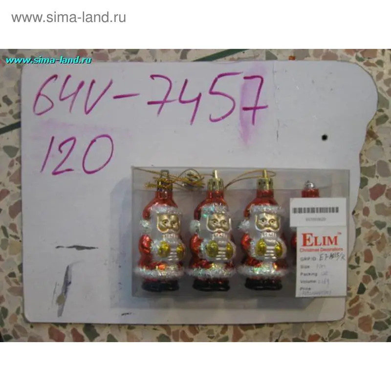 Украшение ёлочное "Дед Мороз" (набор 4 шт) 8,5 см микс