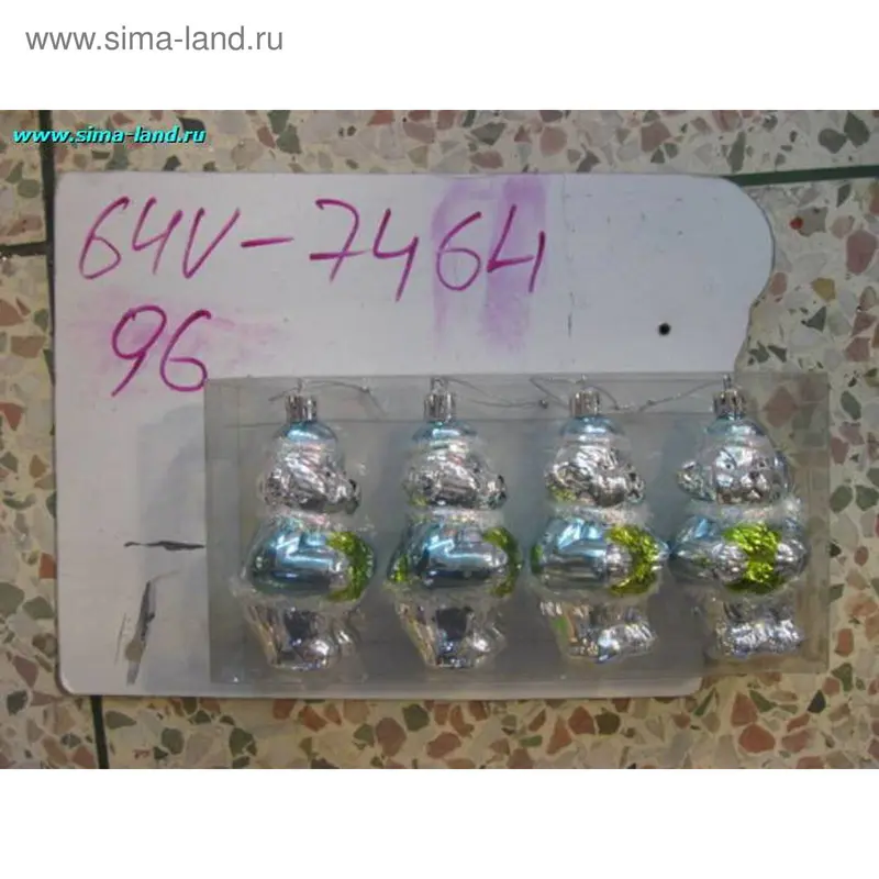 Украшение ёлочное "Медведь в шубке" (набор 4 шт) 10 см микс