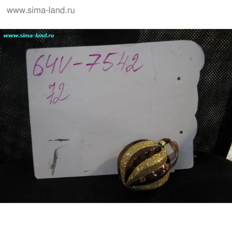 Набор шаров пластик d-8 см, 3 шт "Спираль" коричневый
