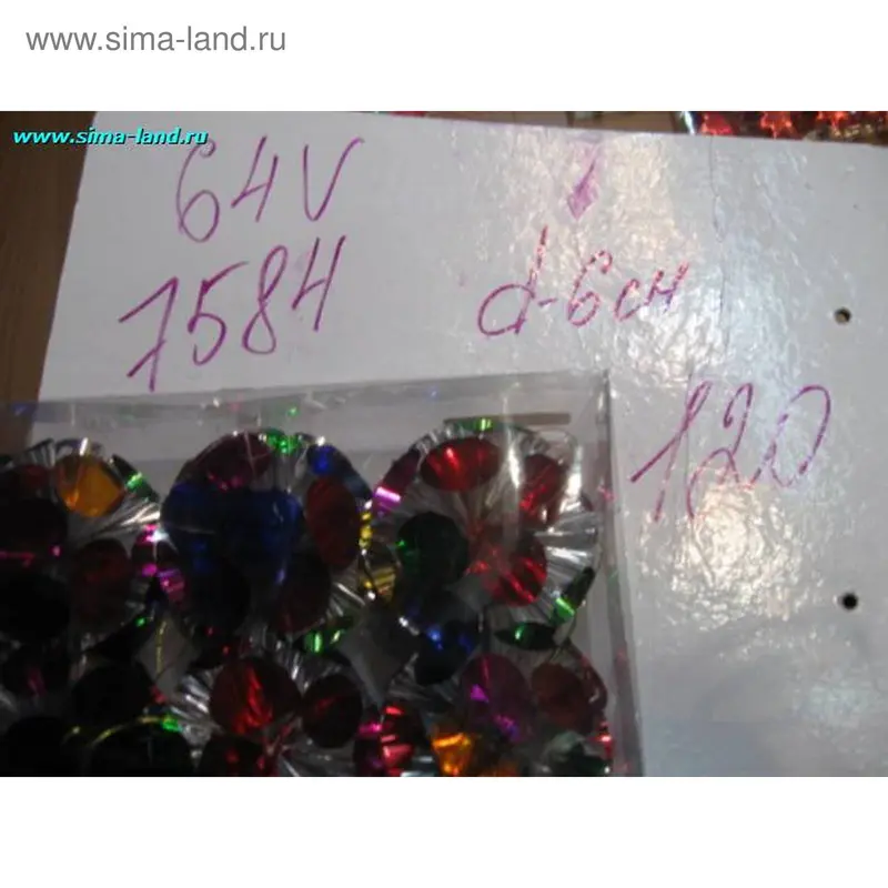 Набор шаров из фольгированной бумаги d-6 см, 6 шт "Перелив"