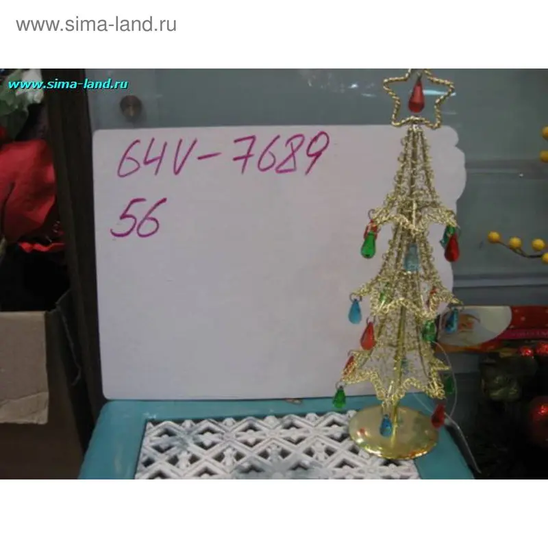 елка металл кристалл 25 см (бокс 56 шт)