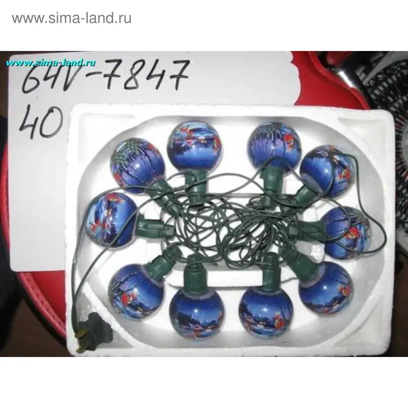 гирлянда эл.шарик зима d-5 см 10 л 2 м (бокс 40 шт)
