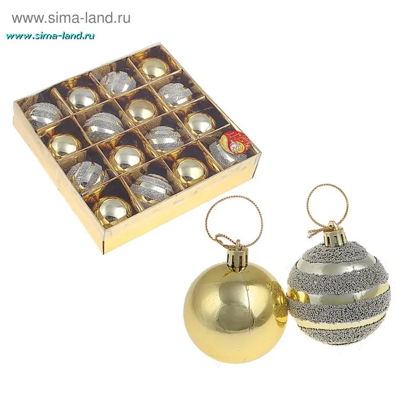 Набор шаров пластик d-6 см, 16 шт "Посыпка Орион"