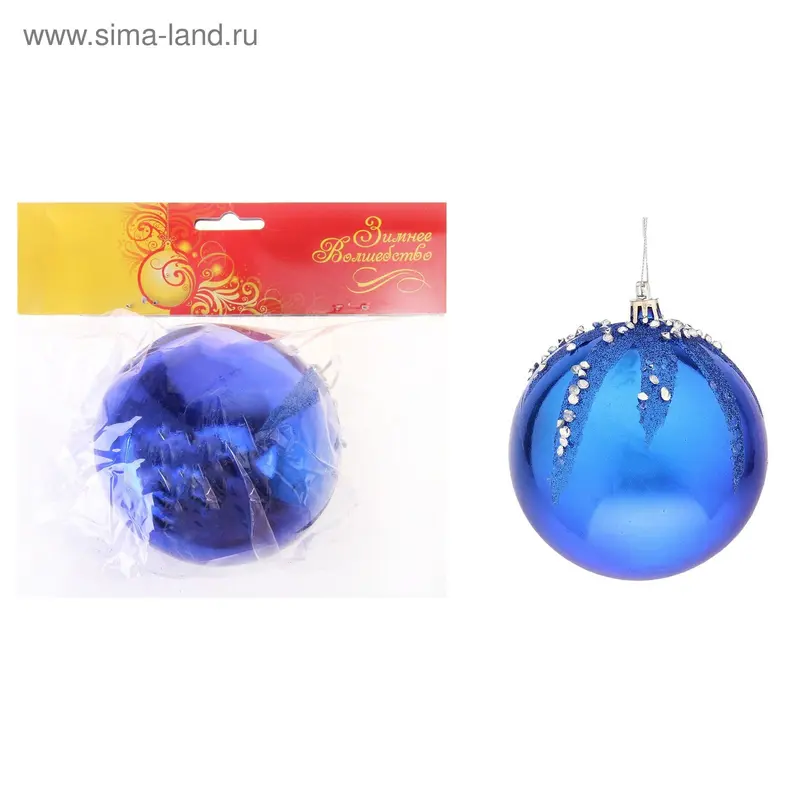 Шар пластик d-10 см "Иней" синий