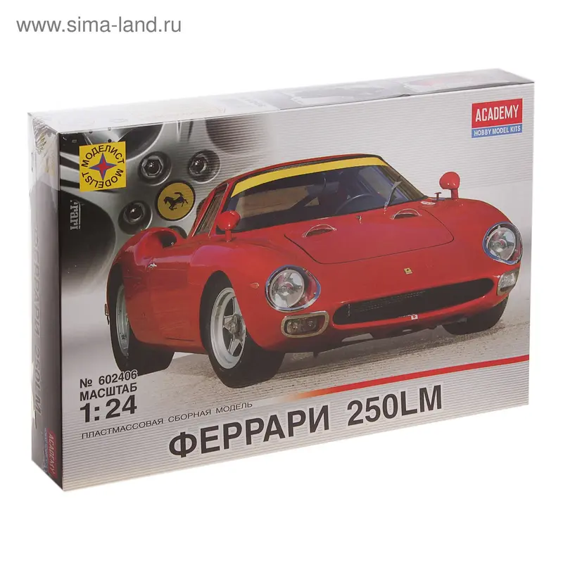 Сборная модель «Автомобиль Феррари 250LM»