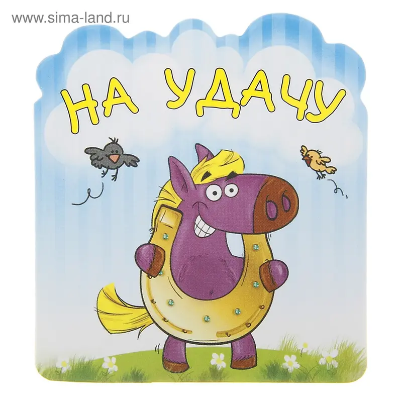 Магнит "На удачу"