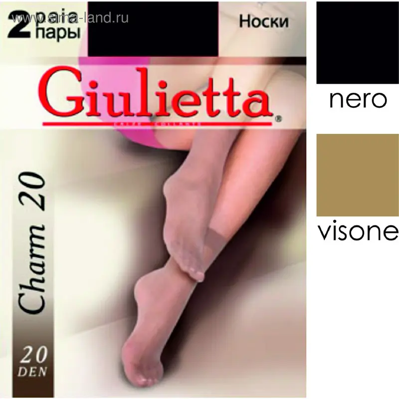 Носки женские Giulietta CHARM 20 (2 пары) (nero, 0)