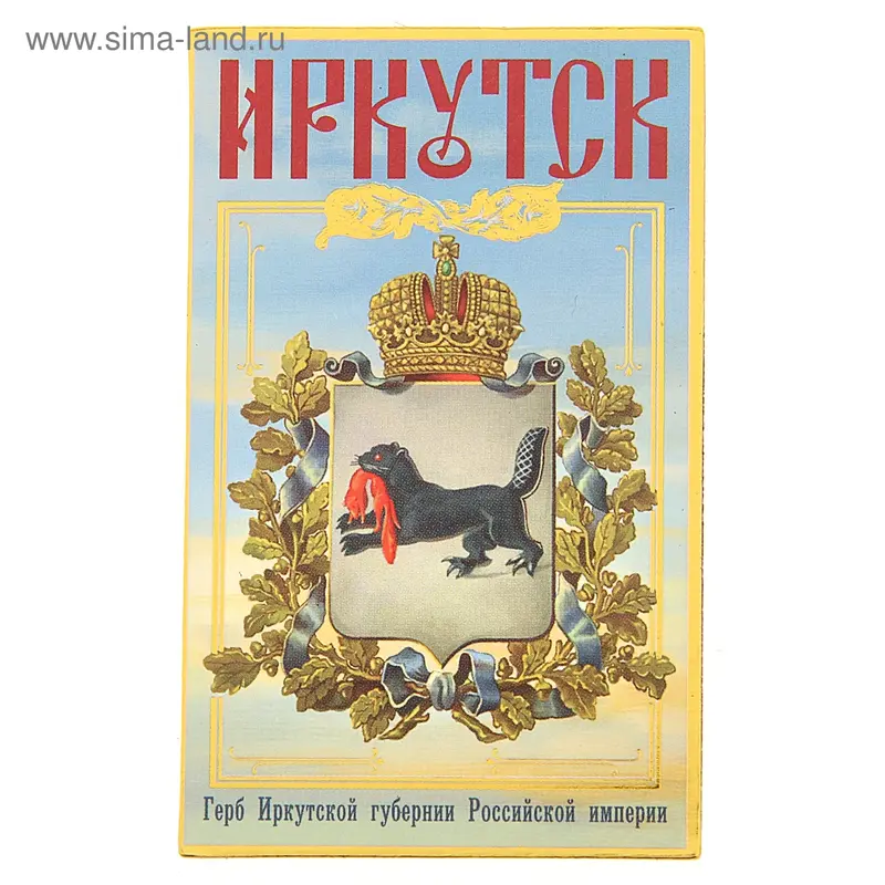 Магнит "Иркутск. Герб"