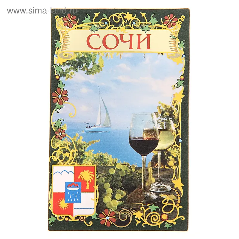 Магнит "Сочи. Герб"