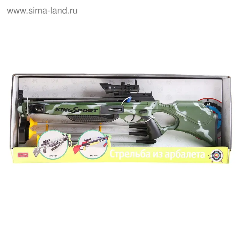 Стрельба из арбалета