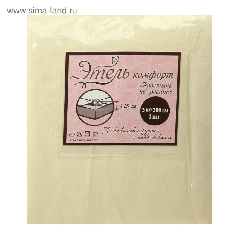 Простыня на рез. "Этель комфорт" 200*200 см Крем, 100% п/э, Китай