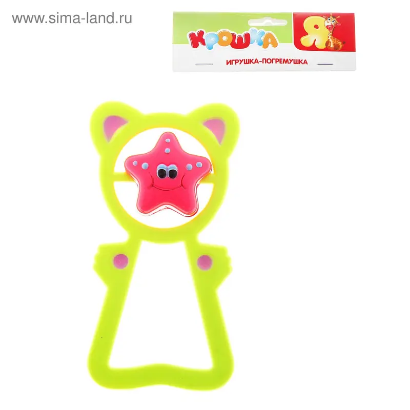игрушка-погремушка "Веселая звездочка"