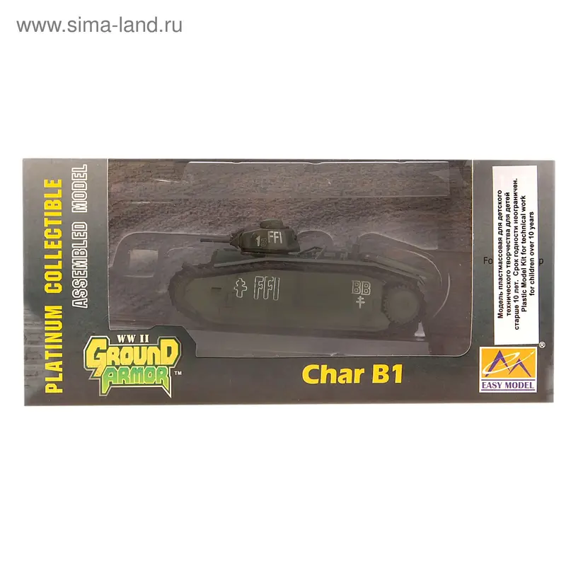 Коллекционная модель - Бронетехника танк B1bis, Париж, 1944г. (1:72)