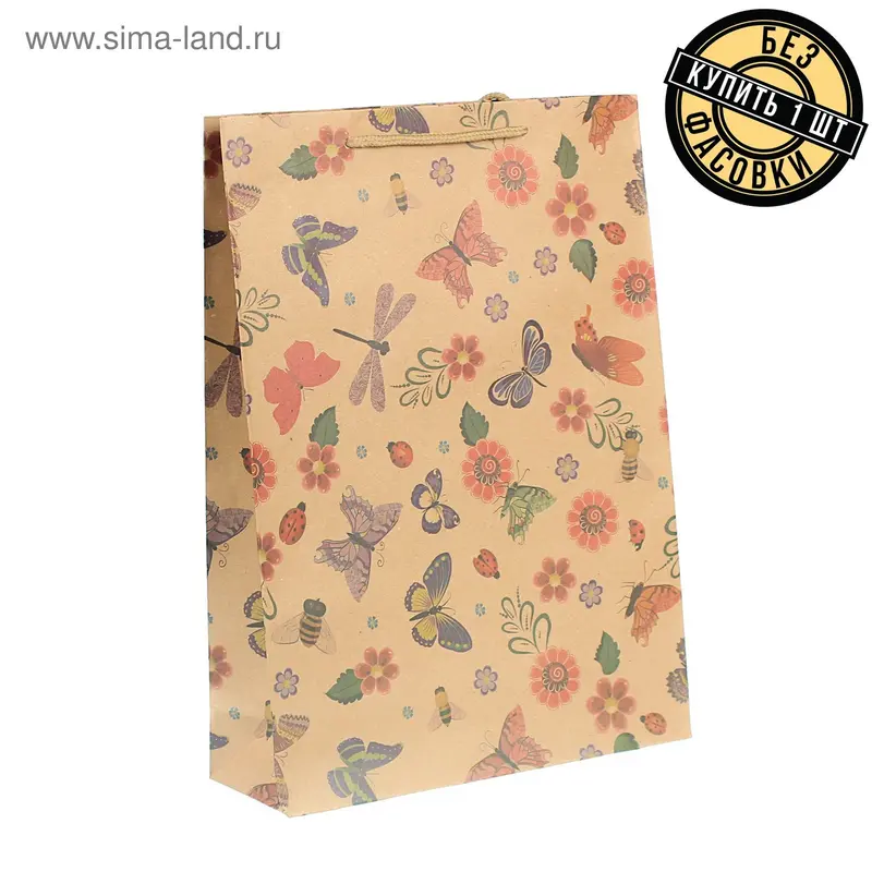 Пакет крафт "Бабочки на розах", 24 х 8 х 33 см