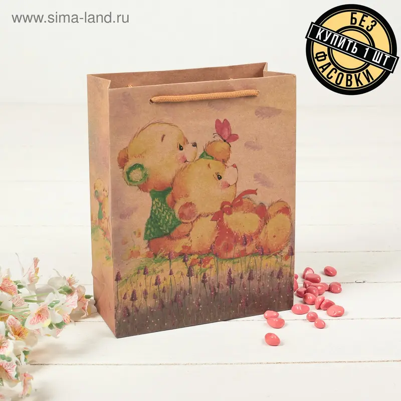 Пакет крафт "Медвежата", 19 х 8 х 24 см