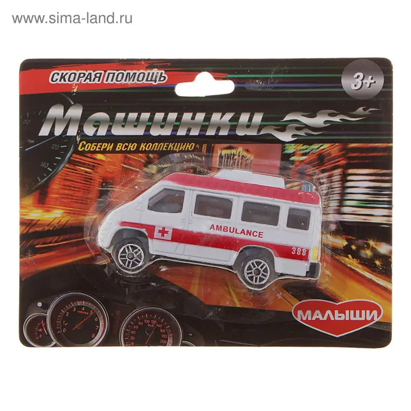 автомобиль "Скорая помощь" KJ2767
