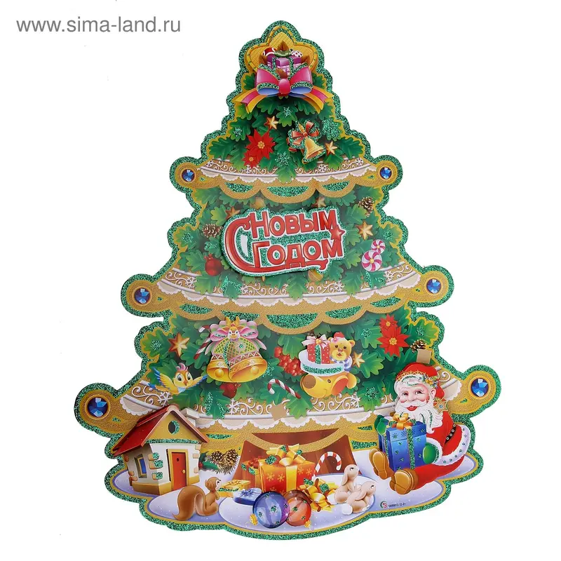 Плакат "Ёлка - кружевные ярусы" 54х45 см