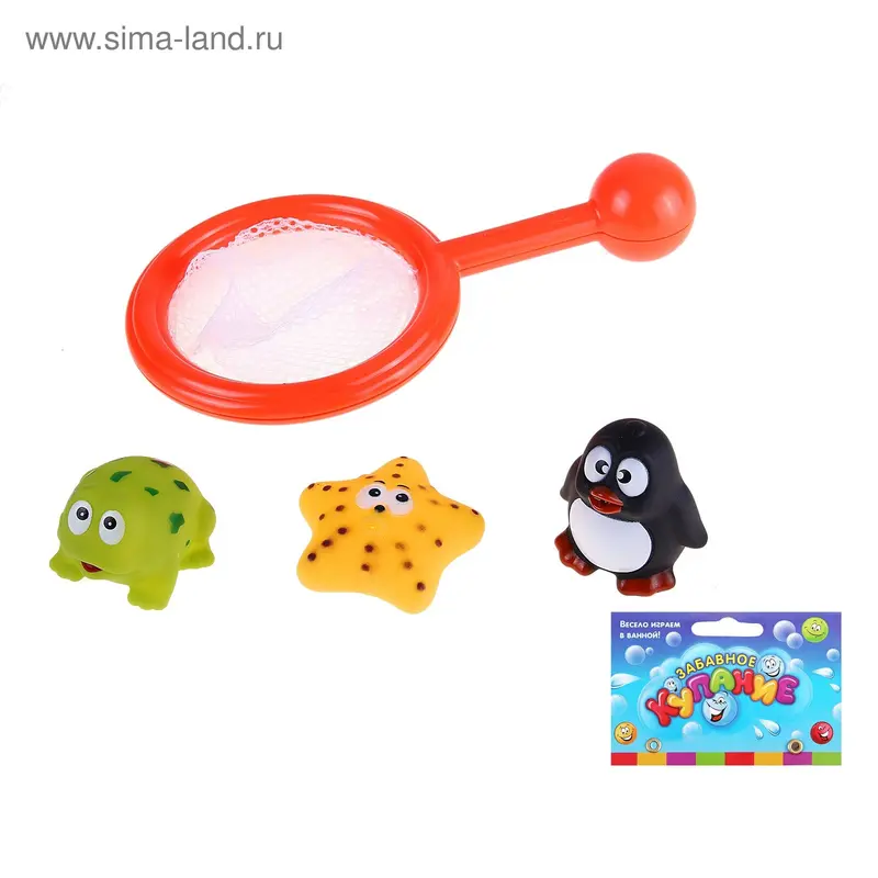 Набор резиновых игрушек ( 3 штуки), с сачком