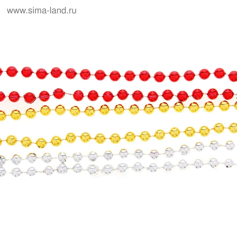 Бусы на ёлку 3 м "Шарики глянец" d-10 мм, микс
