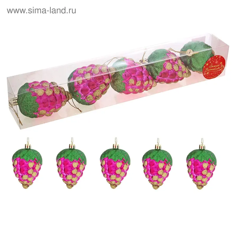 Украшение ёлочное "Виноградная гроздь" (набор 5 шт) 8 см микс