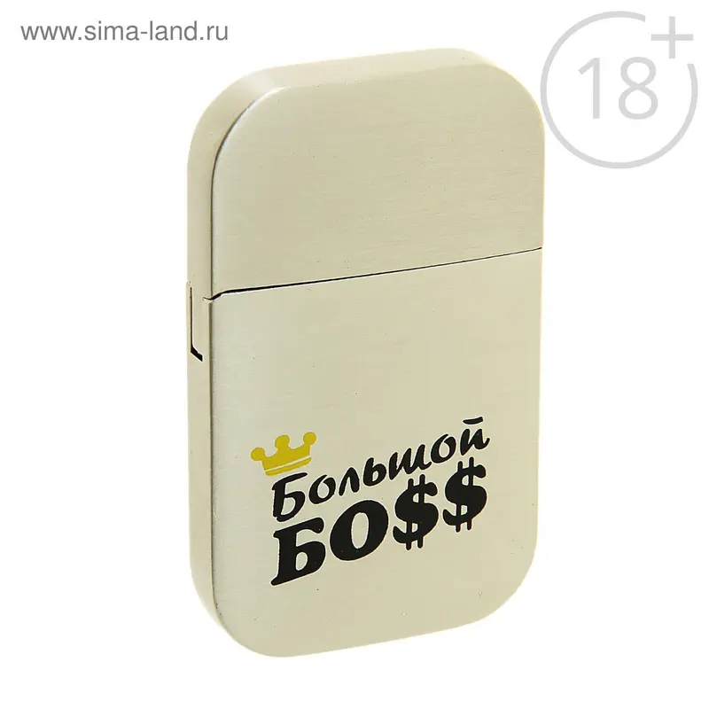 Зажигалка газовая "Большой босс"