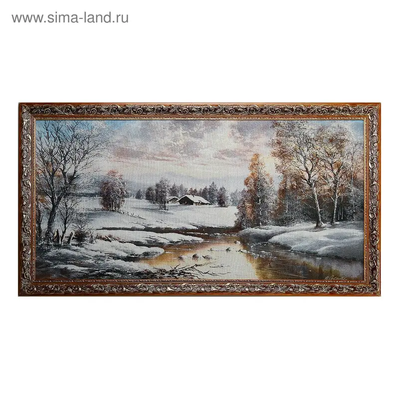 Гобеленовая картина "Зимний пруд" 47*97см