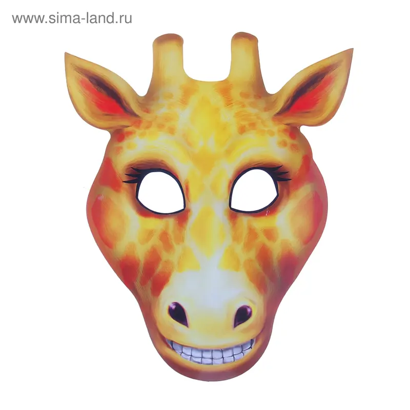 Маска карнавальная "Жираф"