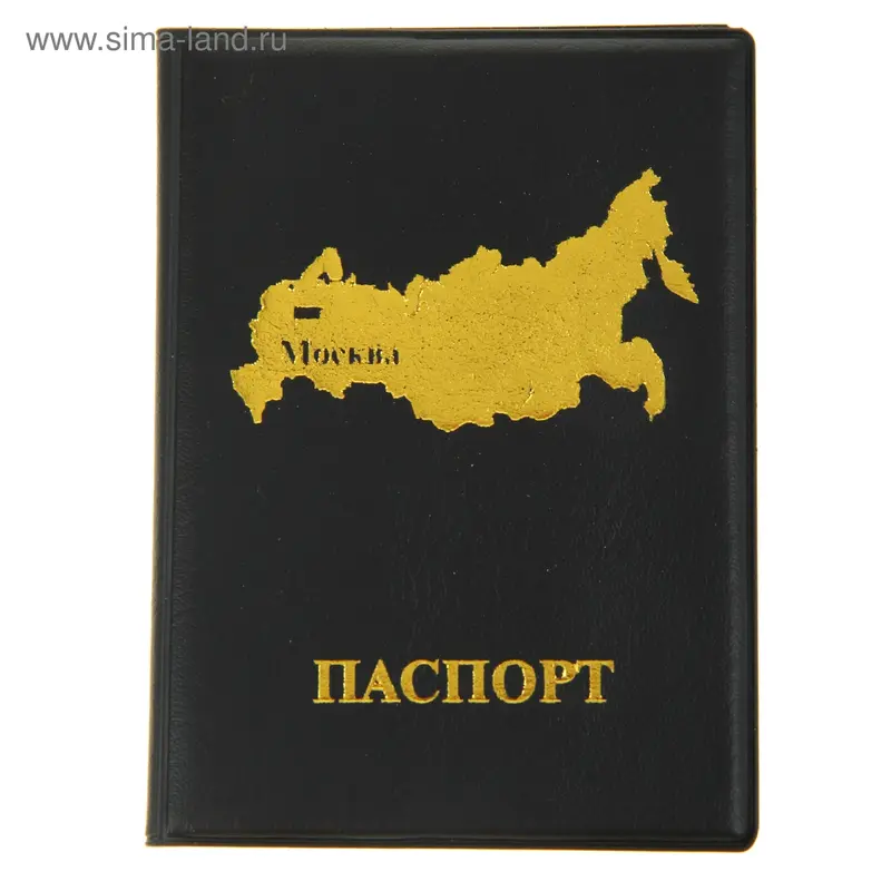 Обложка для паспорта "Москва - столица Родины"