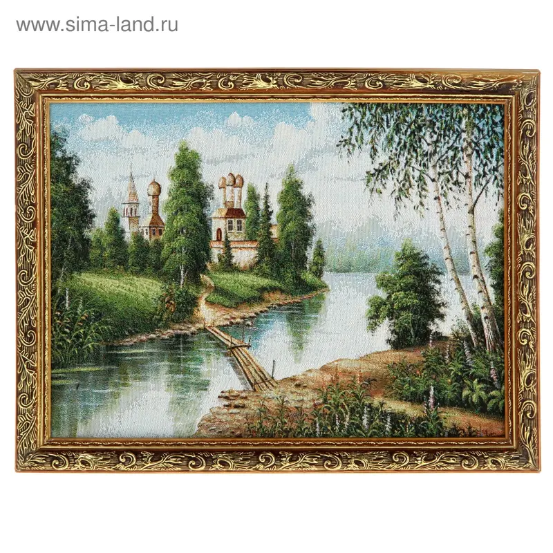 Картина гобелен "Церковь у реки" 35*45 см
