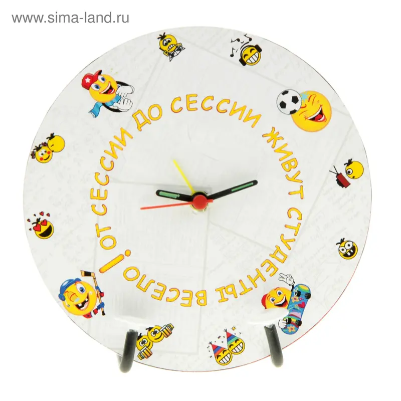 Часы студента 12х12х3 см