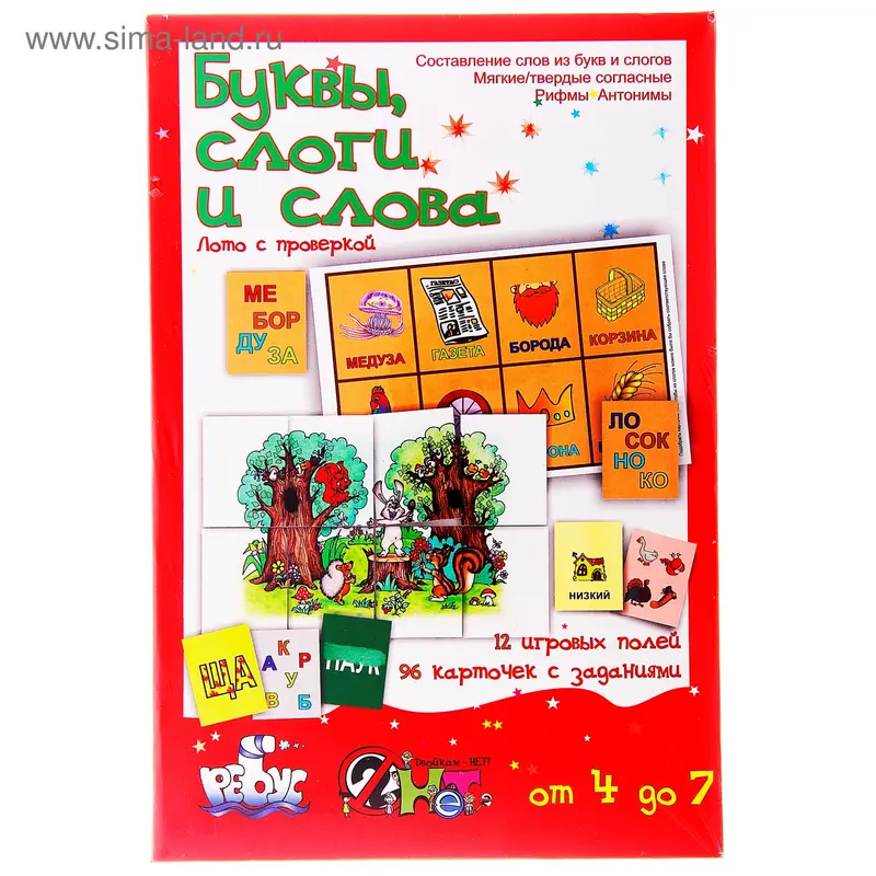 Развивающая игра "Буквы, слоги и слова"