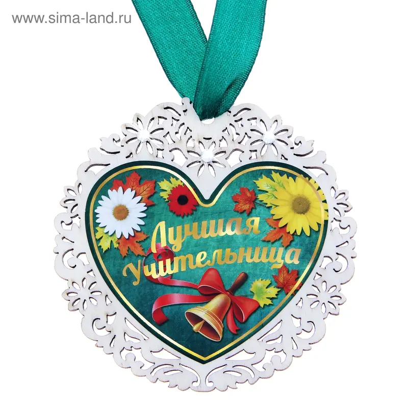 Медаль "Лучшая учительница"