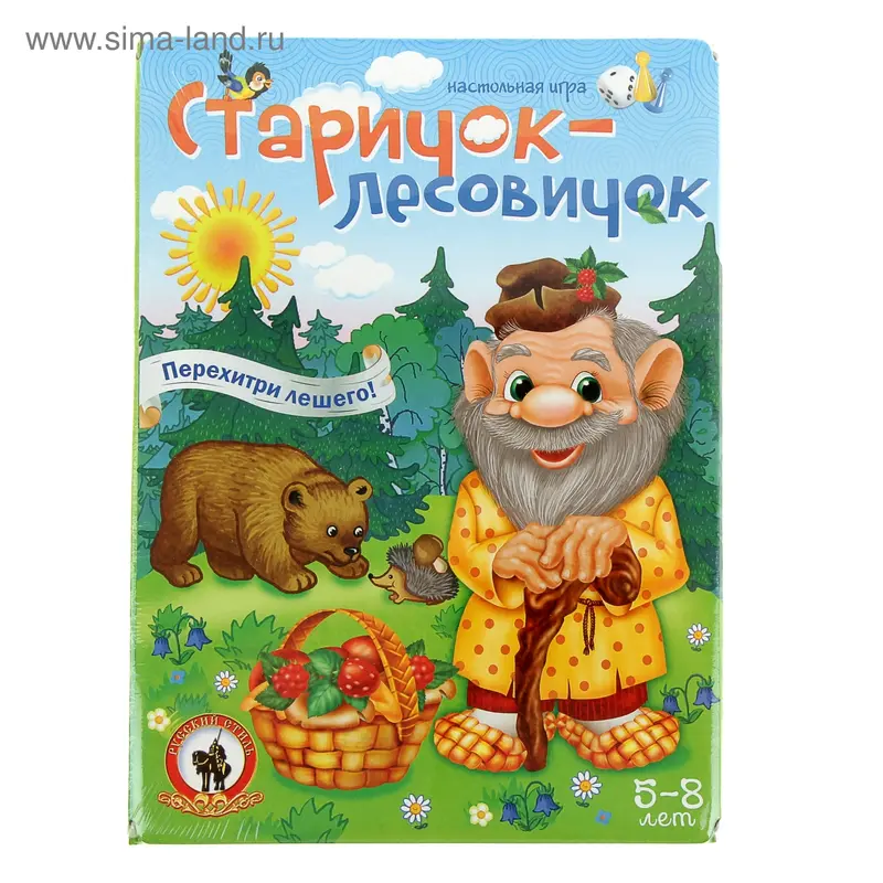 Настольная игра «Старичок-лесовичок»