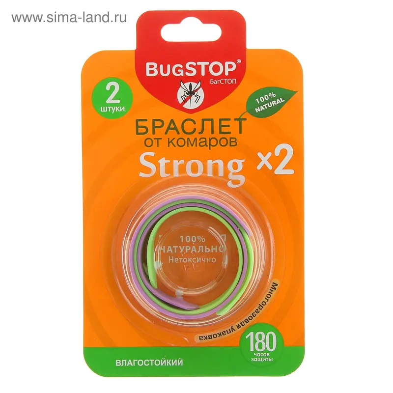 Браслет от комаров BugSTOP STRONGх2