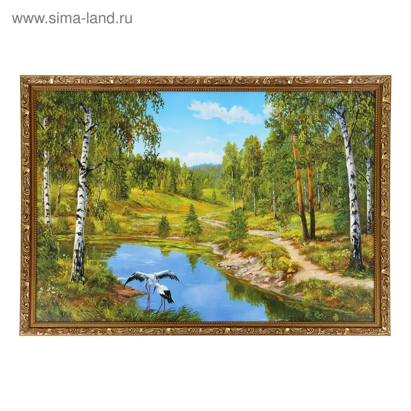 Картина Лесная река 651 50х70 см