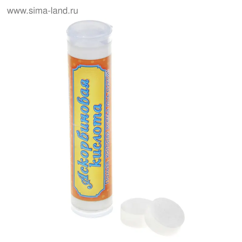 Салфетки прессованные "Collorista" Аскорбиновая кислота, 10 шт