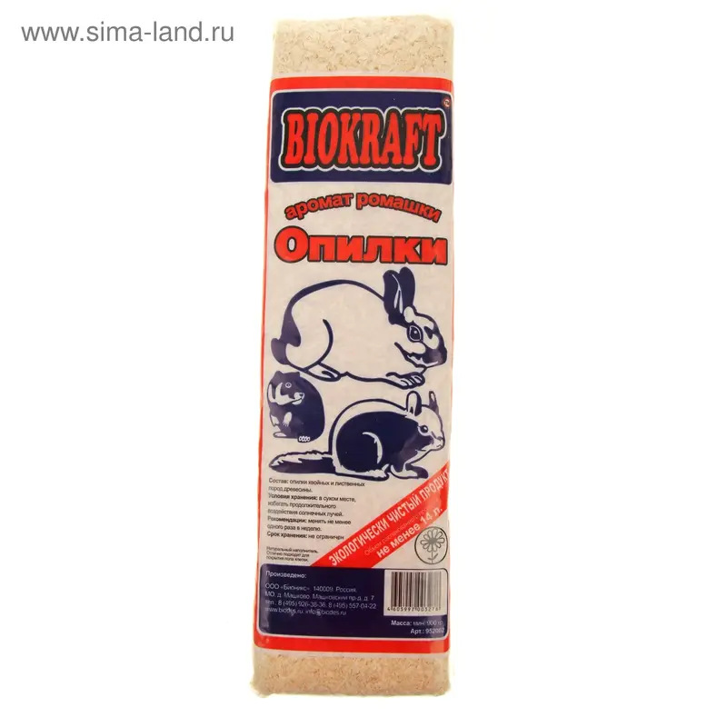 Опилки "РОМАШКА" пресованные для грызунов, 900 г