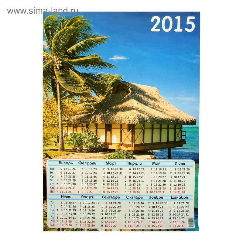 Календарь на 2015 год А2 "Природа"