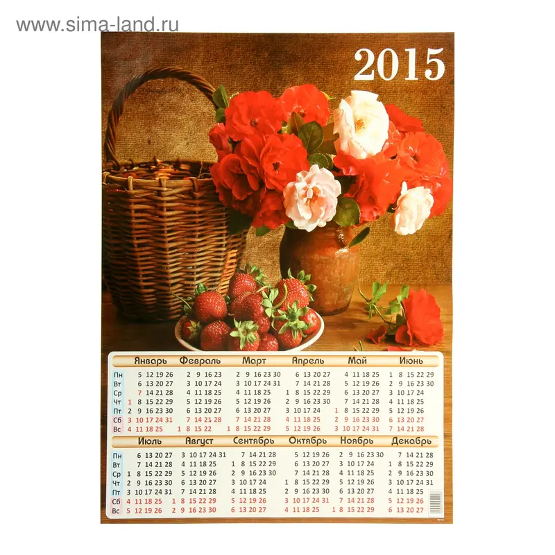 Календарь на 2015 год А3 "Розы"