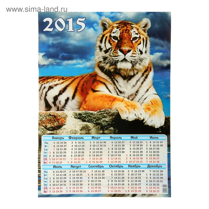 Календарь на 2015 год А2 "Тигр"